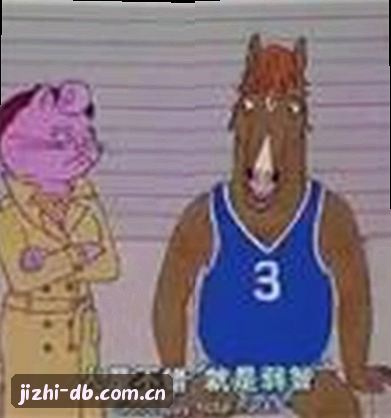 周杰