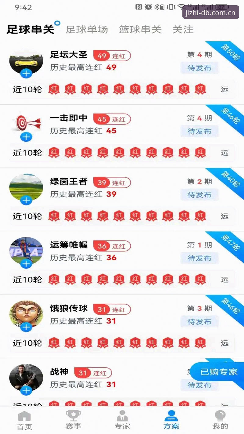 多宝体育软件怎么下载 新手必看:多宝体育软件怎么下载?资深用户分享完整安装流程与使用心得